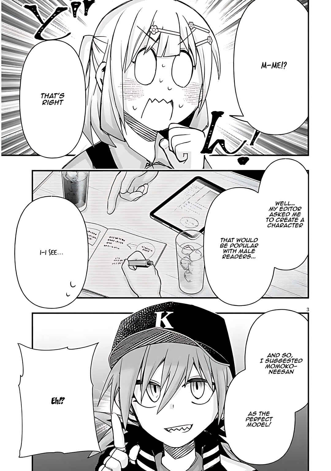 Page 4 Chapter 103 GaCen Shoujo to Ibunka Kouryuu