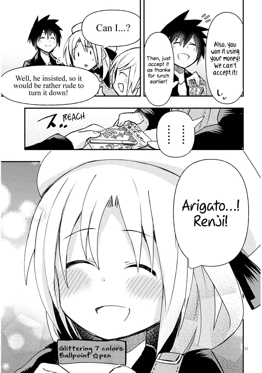 Page 11 Chapter 6 GaCen Shoujo to Ibunka Kouryuu