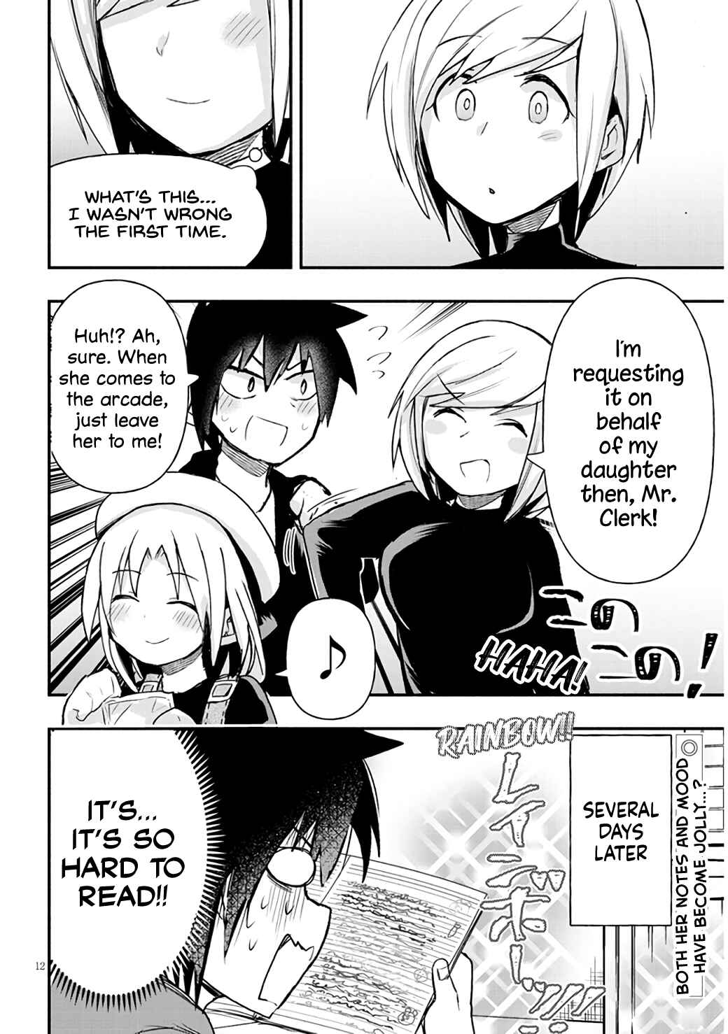 Page 12 Chapter 6 GaCen Shoujo to Ibunka Kouryuu