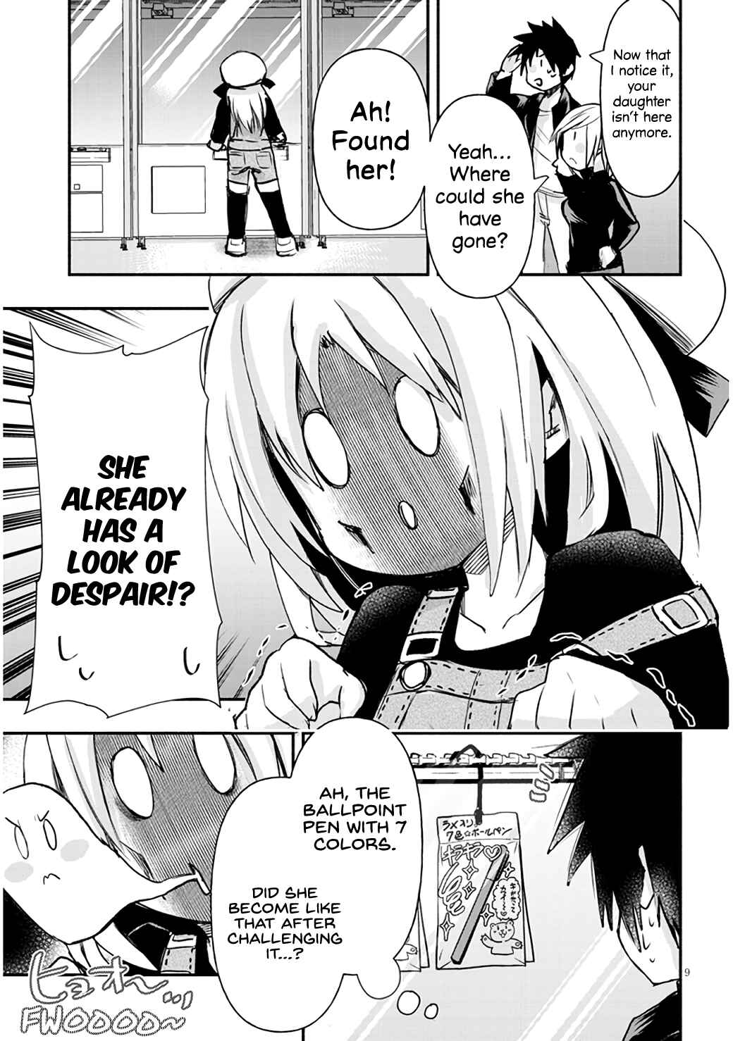 Page 9 Chapter 6 GaCen Shoujo to Ibunka Kouryuu