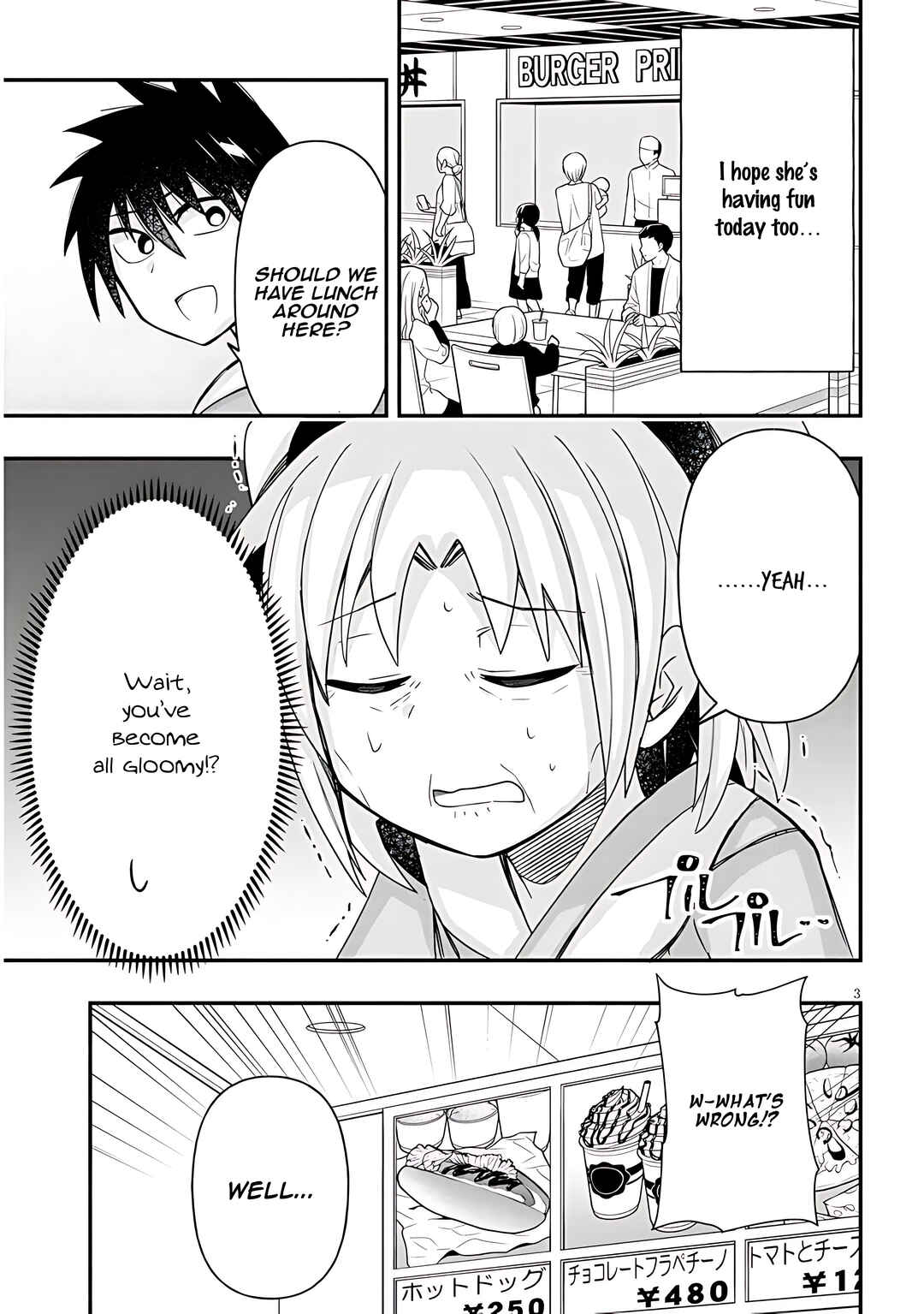 Page 4 Chapter 48 GaCen Shoujo to Ibunka Kouryuu