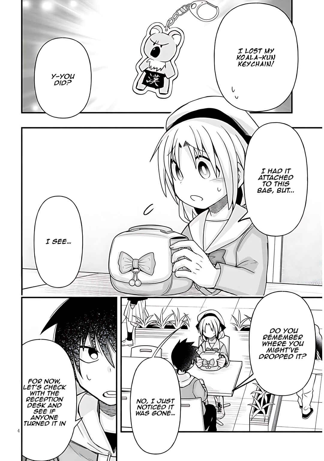 Page 5 Chapter 48 GaCen Shoujo to Ibunka Kouryuu