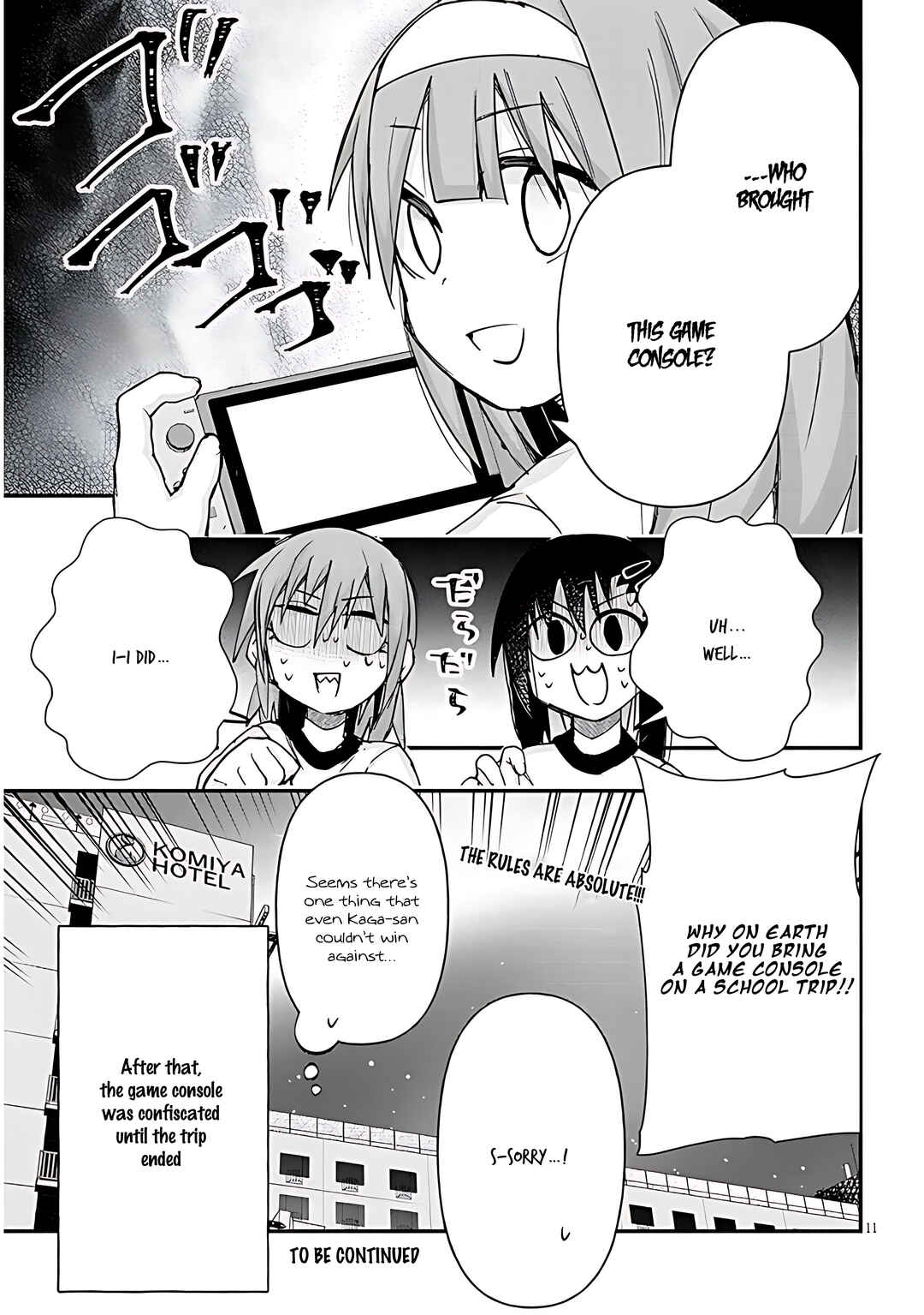 Page 12 Chapter 107 GaCen Shoujo to Ibunka Kouryuu