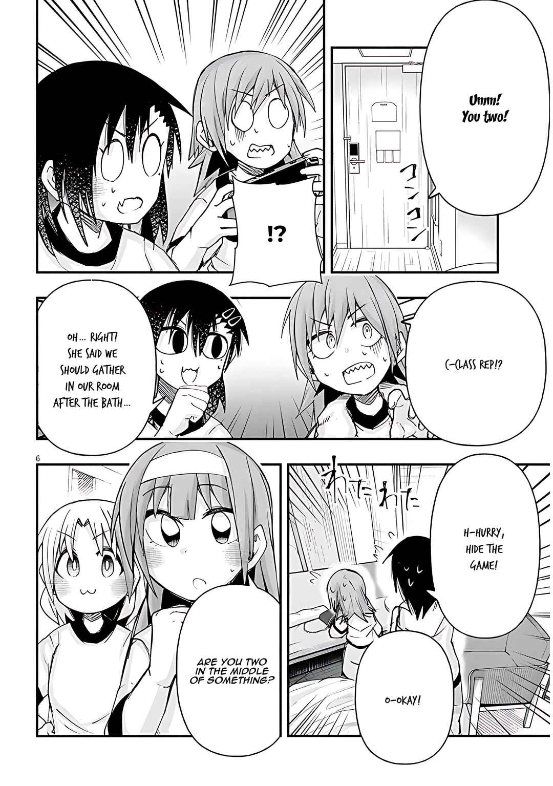Page 7 Chapter 107 GaCen Shoujo to Ibunka Kouryuu