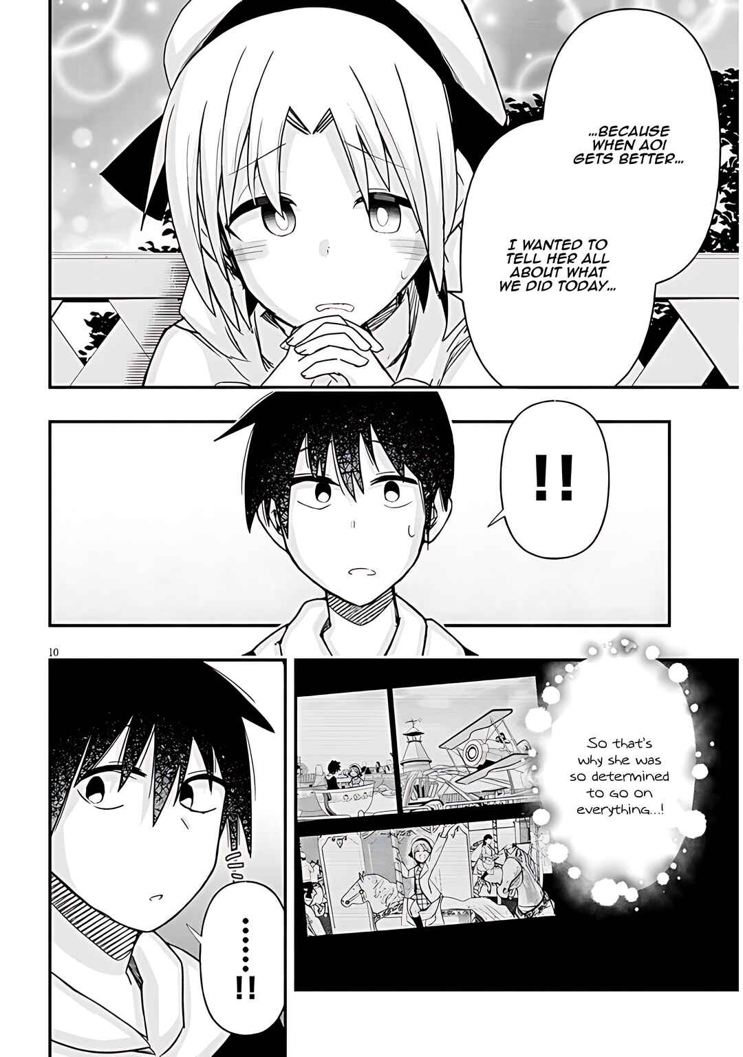 Page 11 Chapter 71 GaCen Shoujo to Ibunka Kouryuu