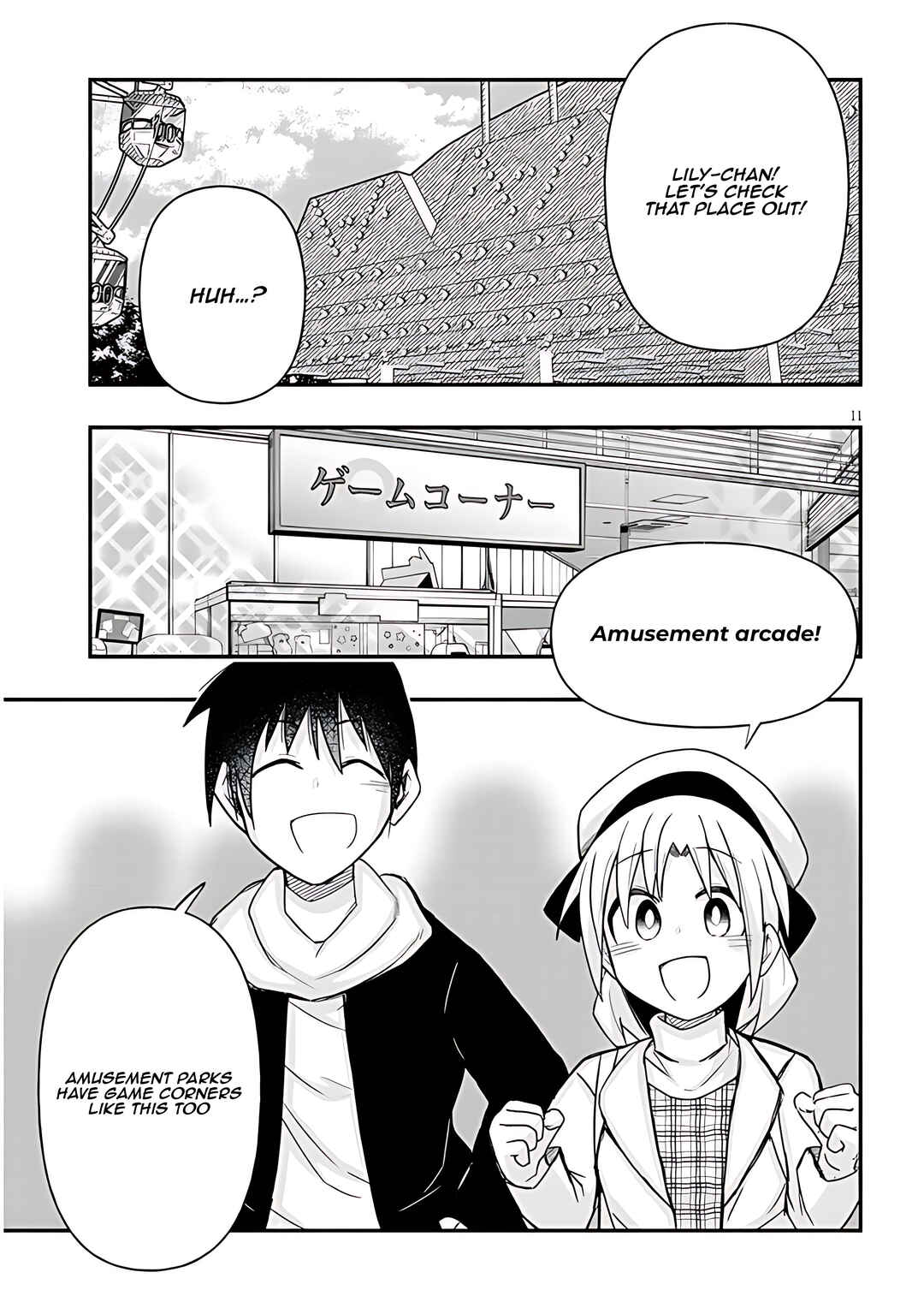 Page 12 Chapter 71 GaCen Shoujo to Ibunka Kouryuu