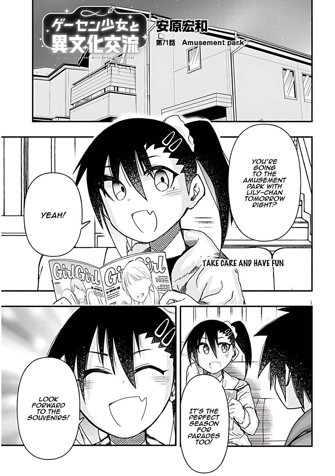 Page 2 Chapter 71 GaCen Shoujo to Ibunka Kouryuu