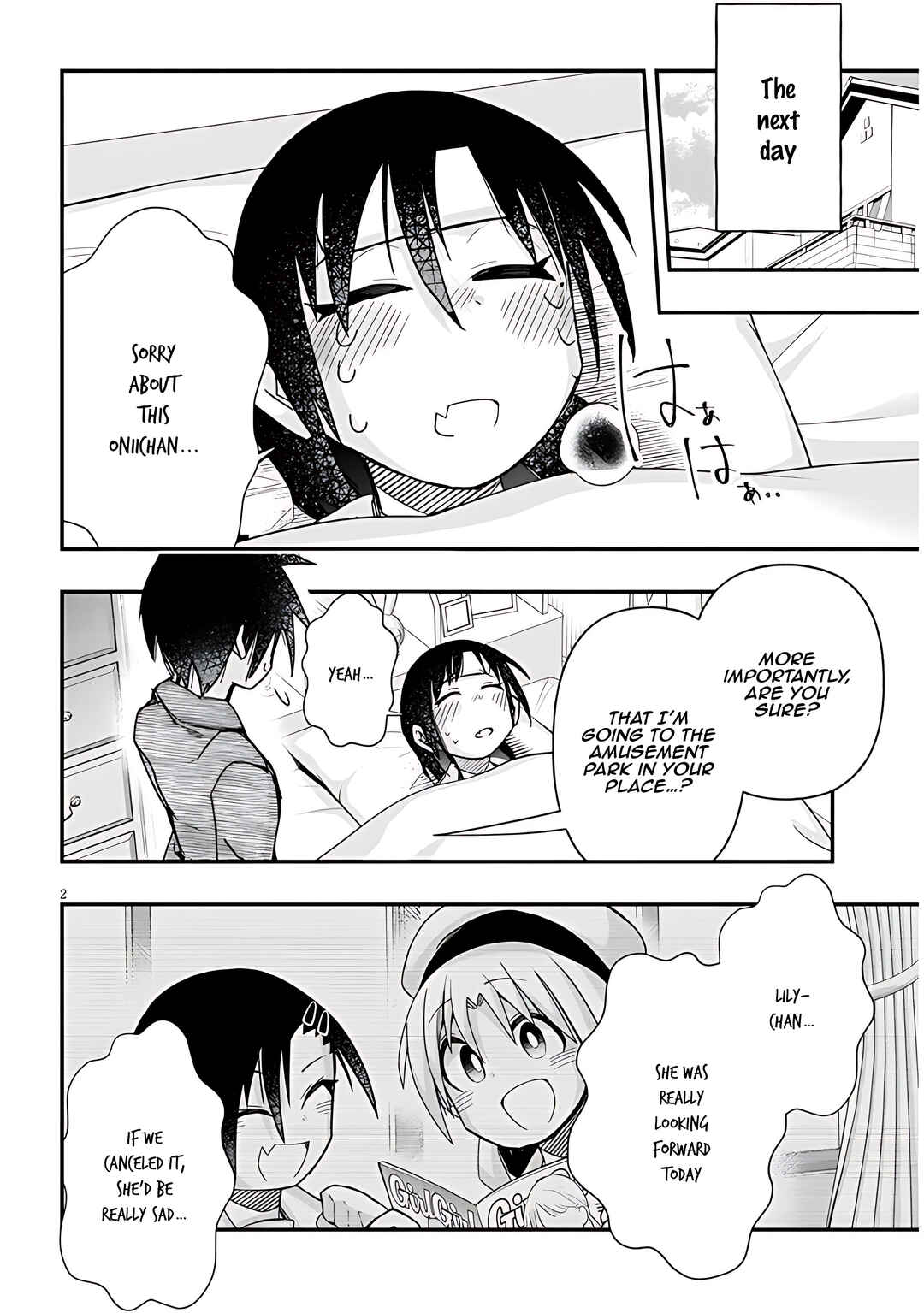 Page 3 Chapter 71 GaCen Shoujo to Ibunka Kouryuu