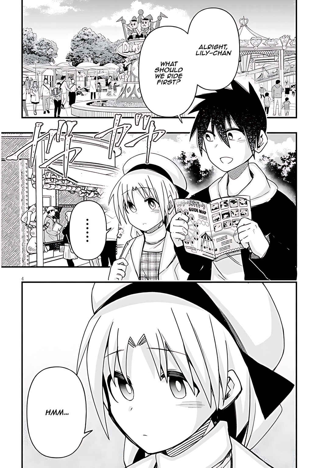 Page 5 Chapter 71 GaCen Shoujo to Ibunka Kouryuu
