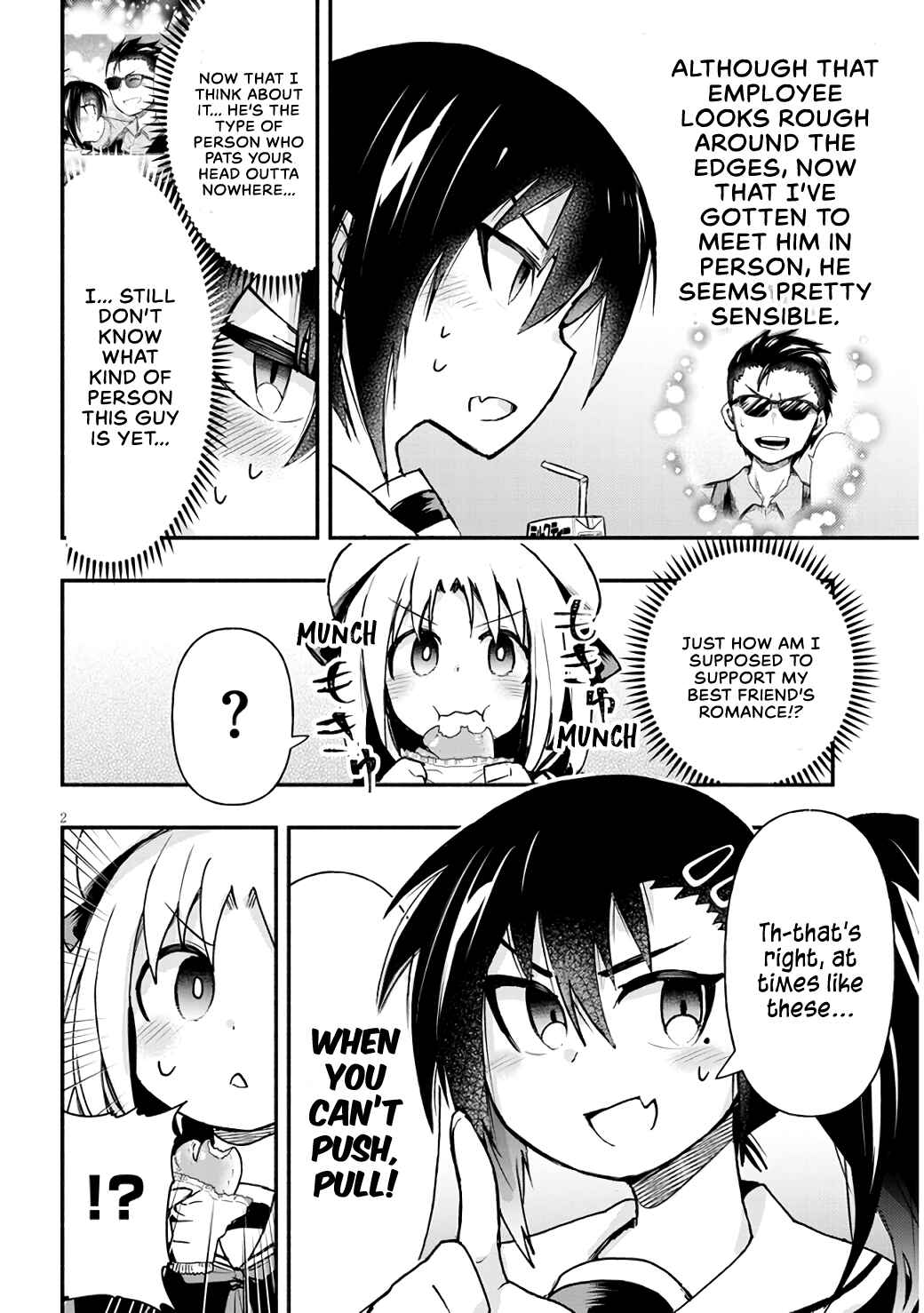 Page 2 Chapter 7 GaCen Shoujo to Ibunka Kouryuu