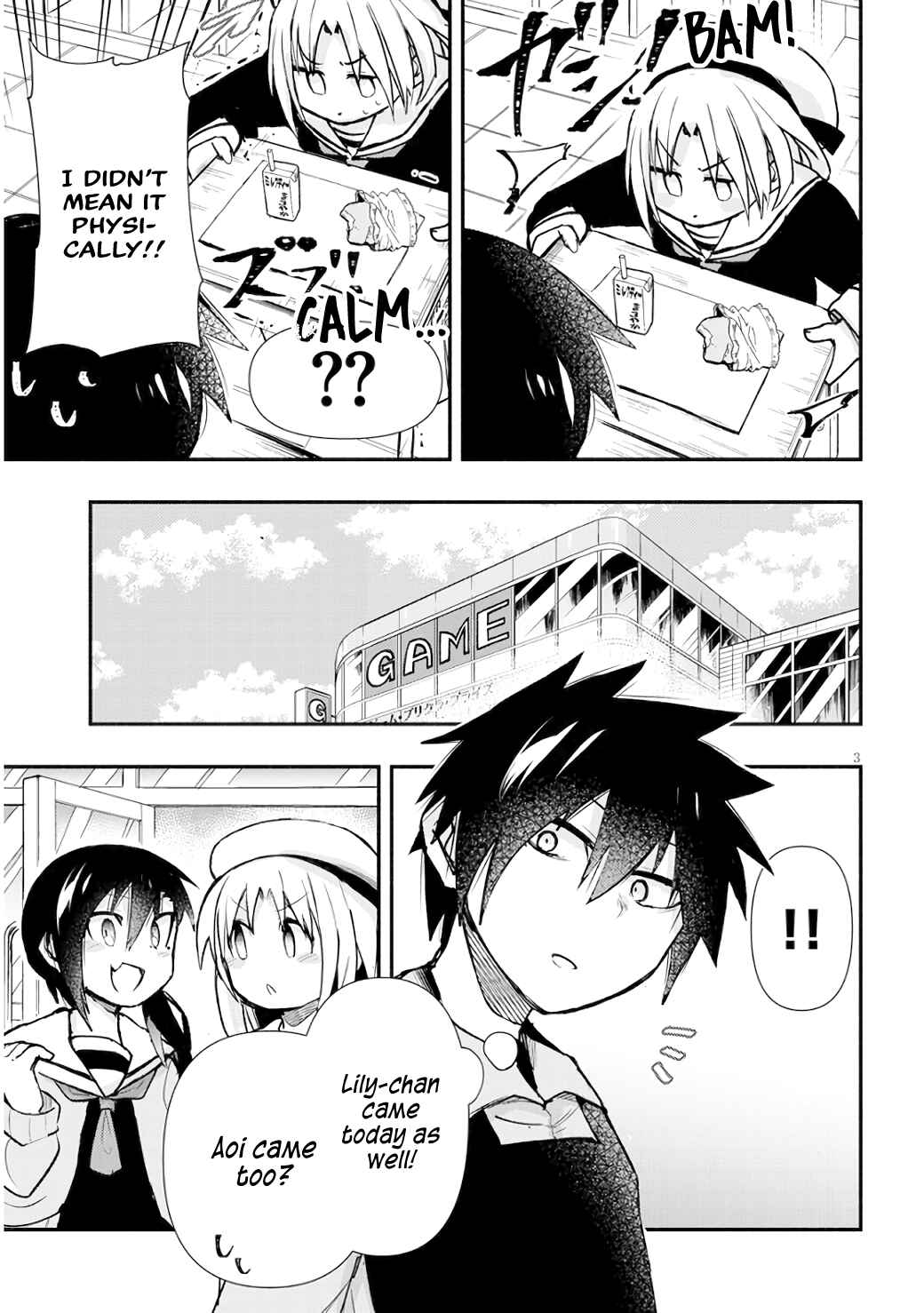 Page 3 Chapter 7 GaCen Shoujo to Ibunka Kouryuu