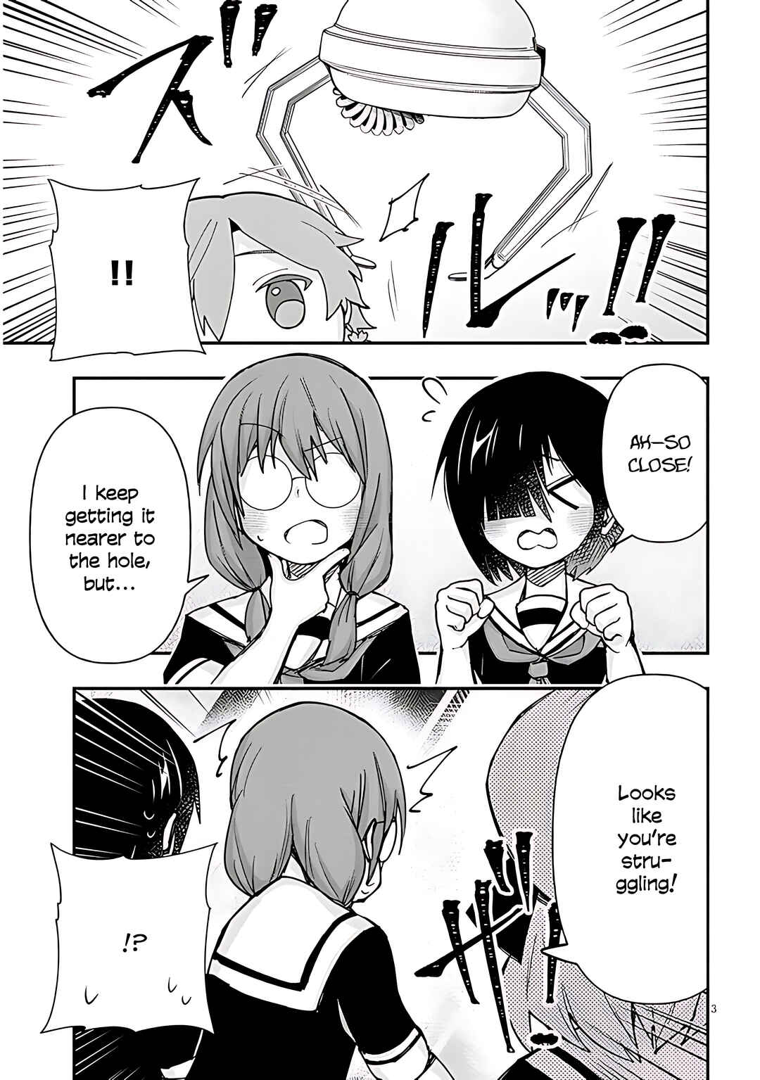 Page 5 Chapter 132 GaCen Shoujo to Ibunka Kouryuu