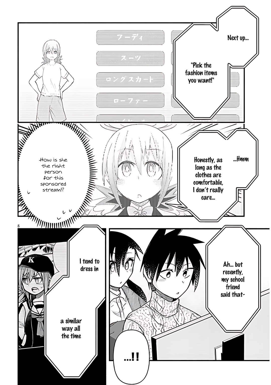 Page 9 Chapter 89 GaCen Shoujo to Ibunka Kouryuu