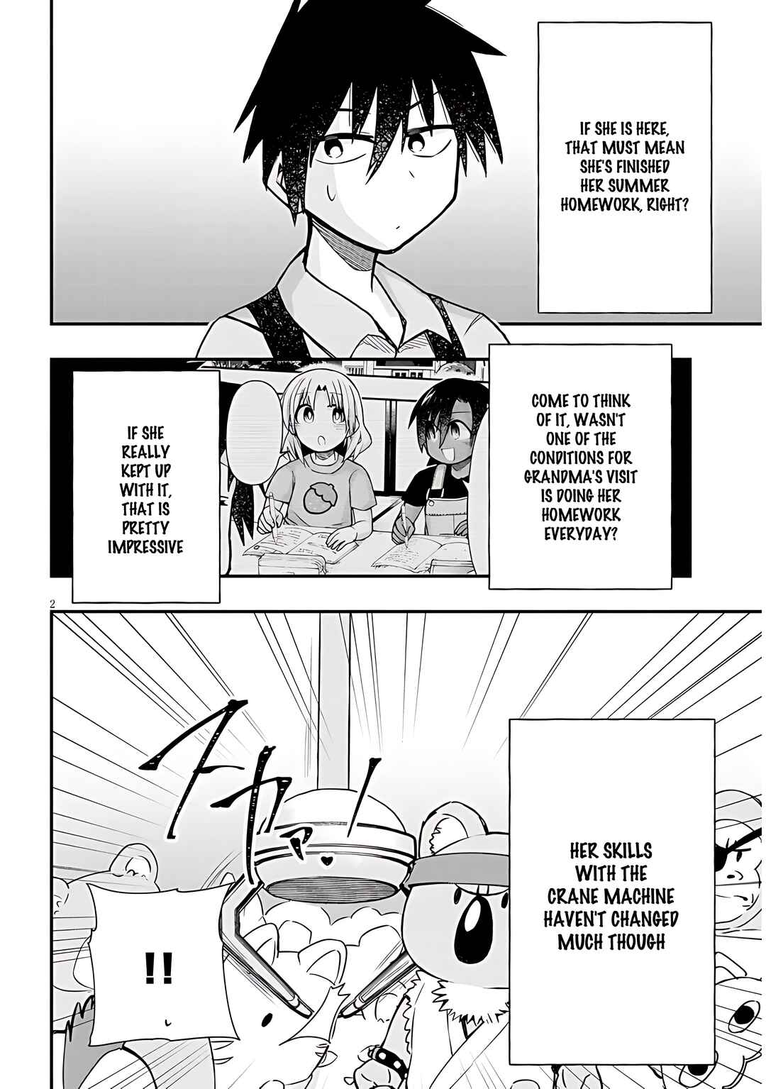 Page 3 Chapter 40 GaCen Shoujo to Ibunka Kouryuu