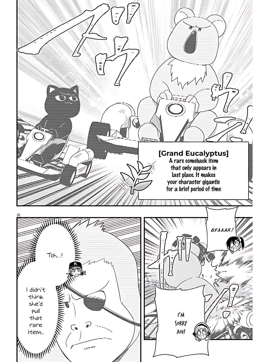 Page 11 Chapter 53 GaCen Shoujo to Ibunka Kouryuu