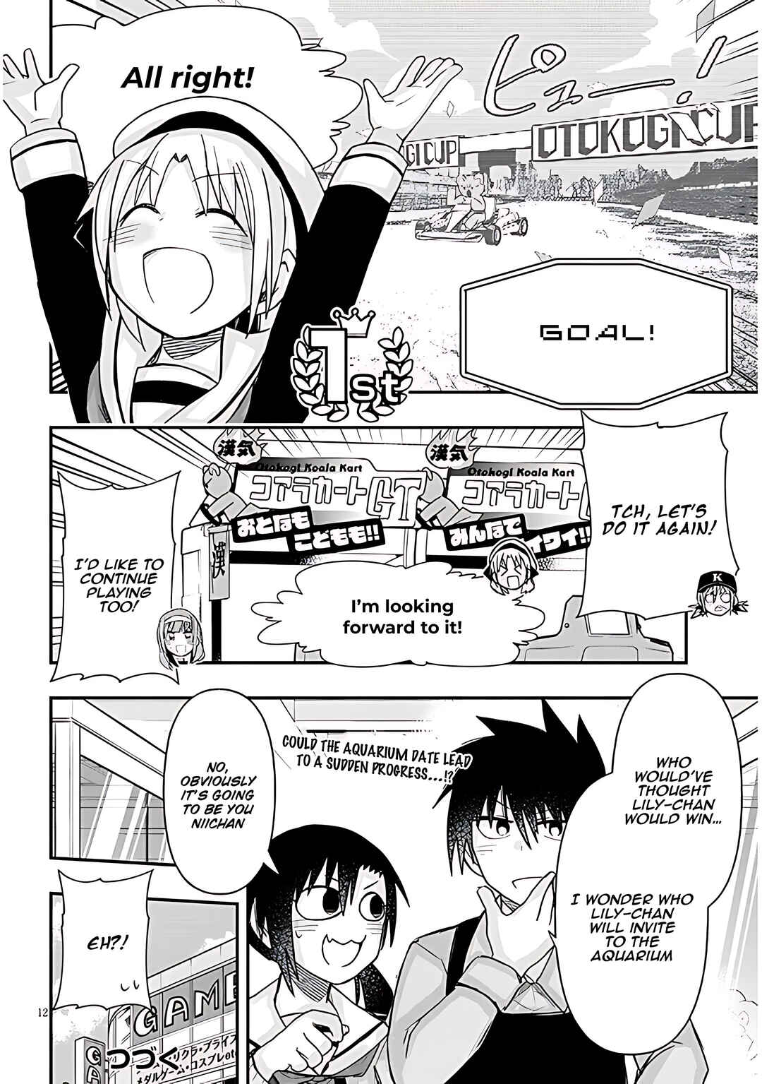 Page 13 Chapter 53 GaCen Shoujo to Ibunka Kouryuu