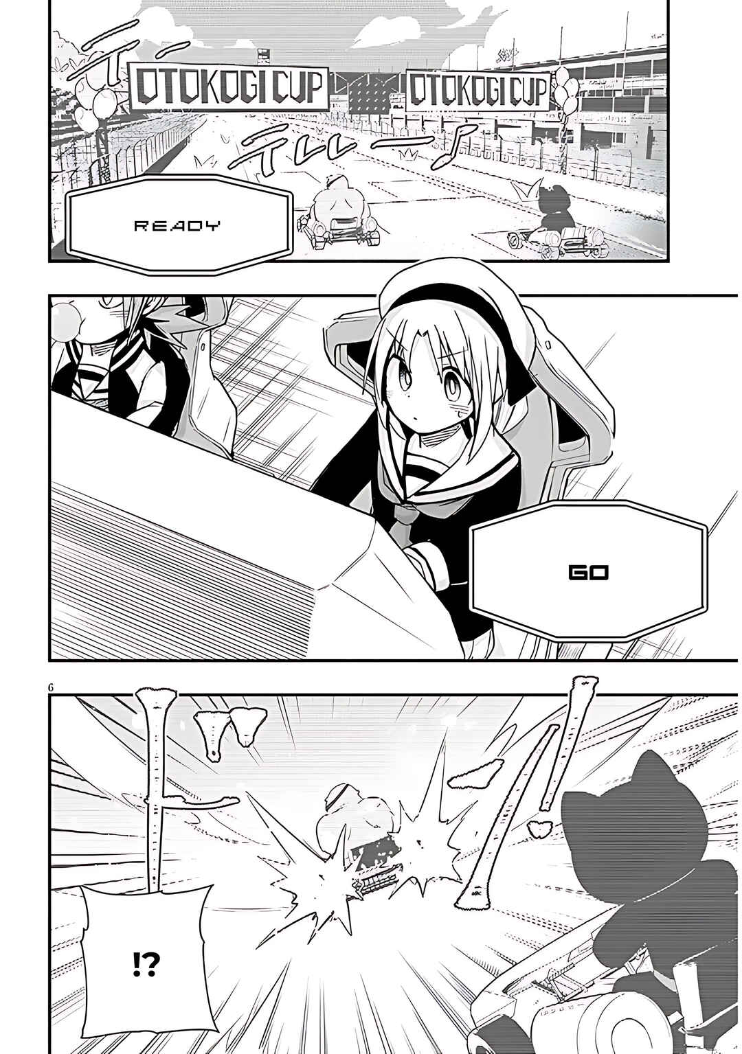 Page 7 Chapter 53 GaCen Shoujo to Ibunka Kouryuu