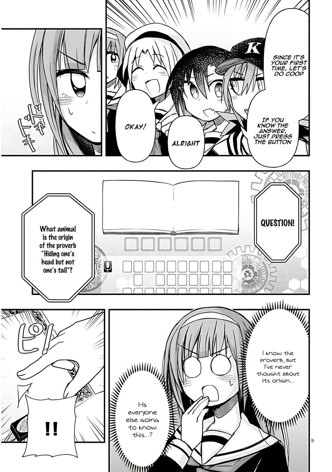 Page 10 Chapter 41 GaCen Shoujo to Ibunka Kouryuu
