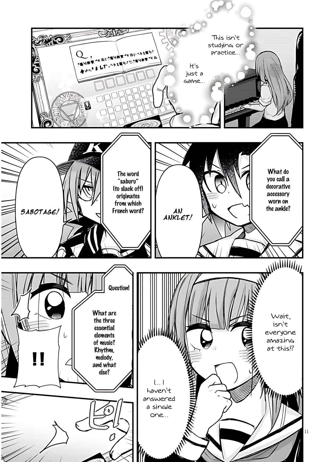 Page 12 Chapter 41 GaCen Shoujo to Ibunka Kouryuu