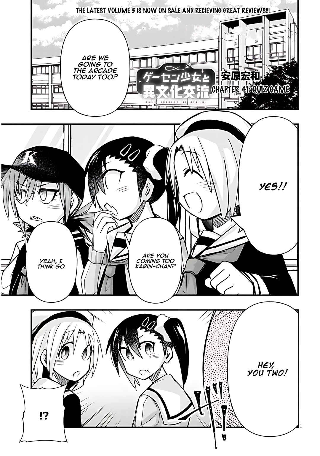 Page 2 Chapter 41 GaCen Shoujo to Ibunka Kouryuu