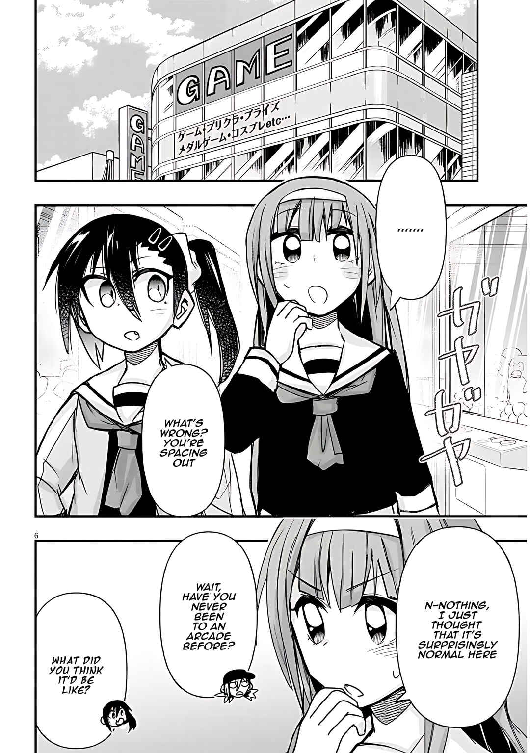 Page 7 Chapter 41 GaCen Shoujo to Ibunka Kouryuu