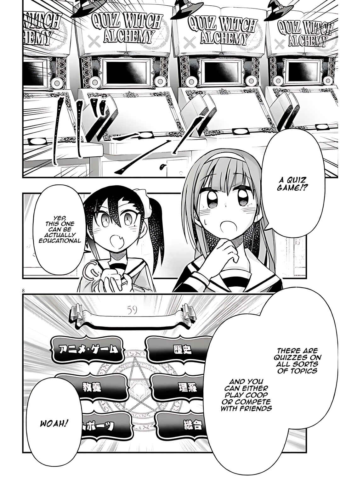 Page 9 Chapter 41 GaCen Shoujo to Ibunka Kouryuu
