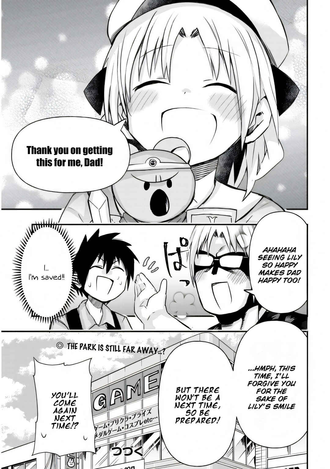 Page 12 Chapter 24 GaCen Shoujo to Ibunka Kouryuu