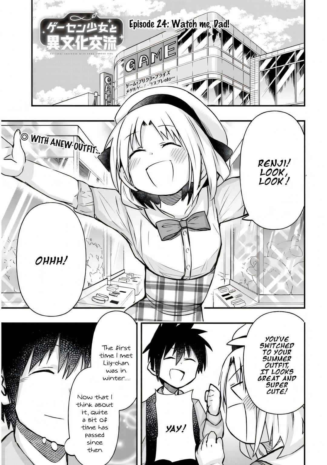 Page 2 Chapter 24 GaCen Shoujo to Ibunka Kouryuu