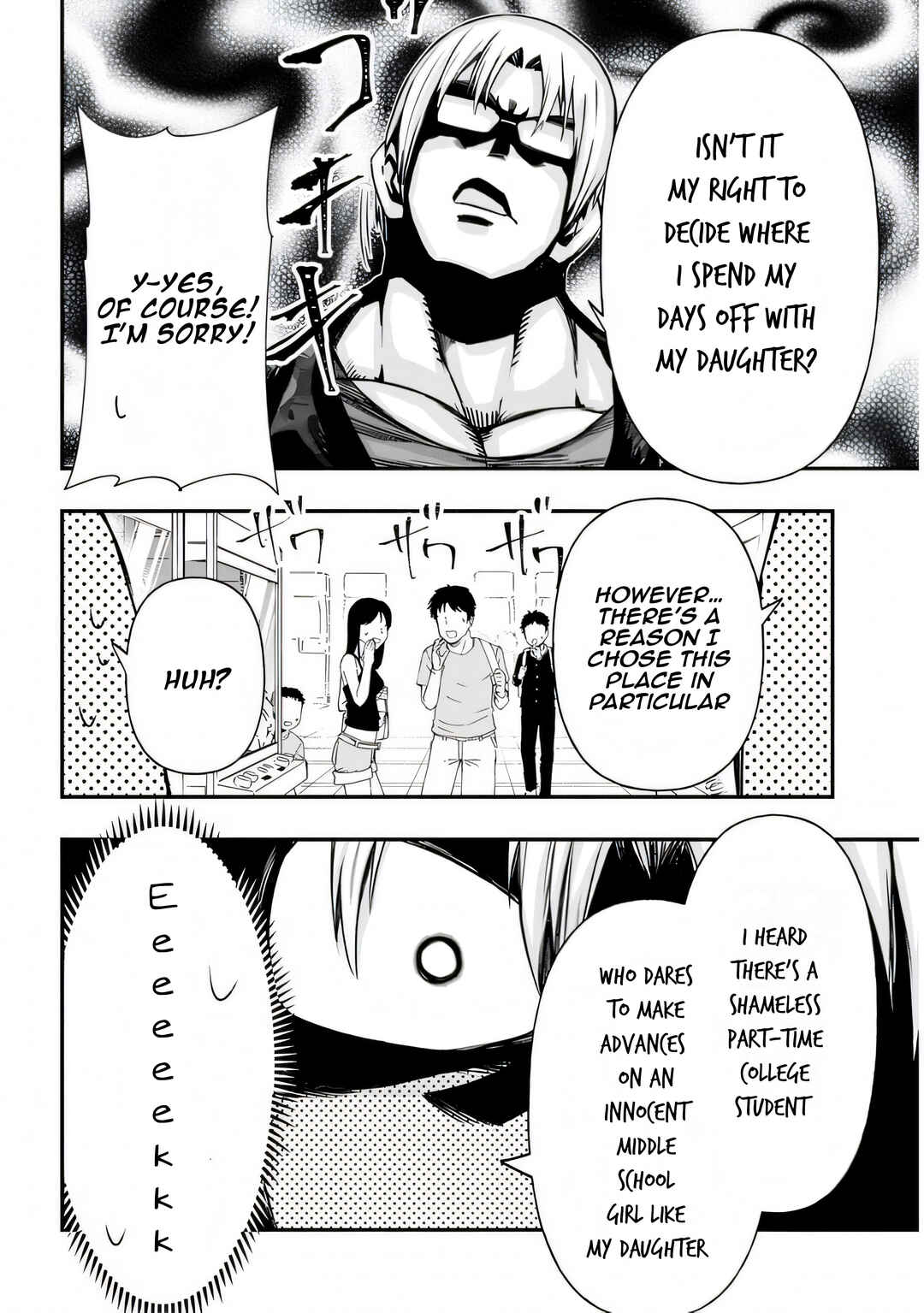 Page 5 Chapter 24 GaCen Shoujo to Ibunka Kouryuu