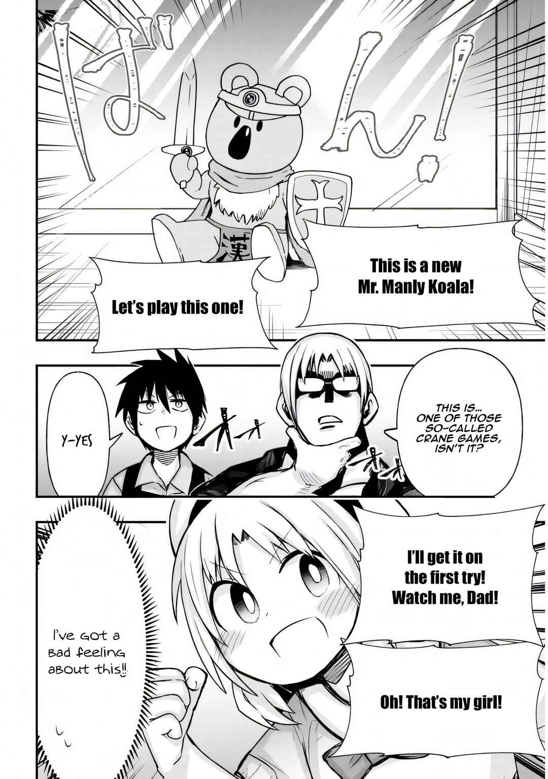 Page 7 Chapter 24 GaCen Shoujo to Ibunka Kouryuu