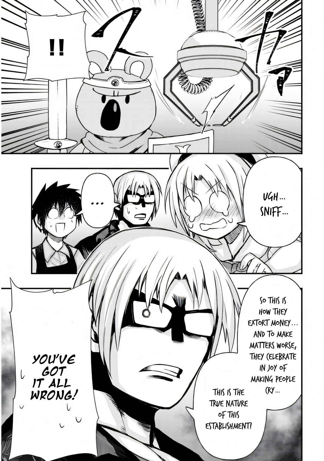 Page 8 Chapter 24 GaCen Shoujo to Ibunka Kouryuu