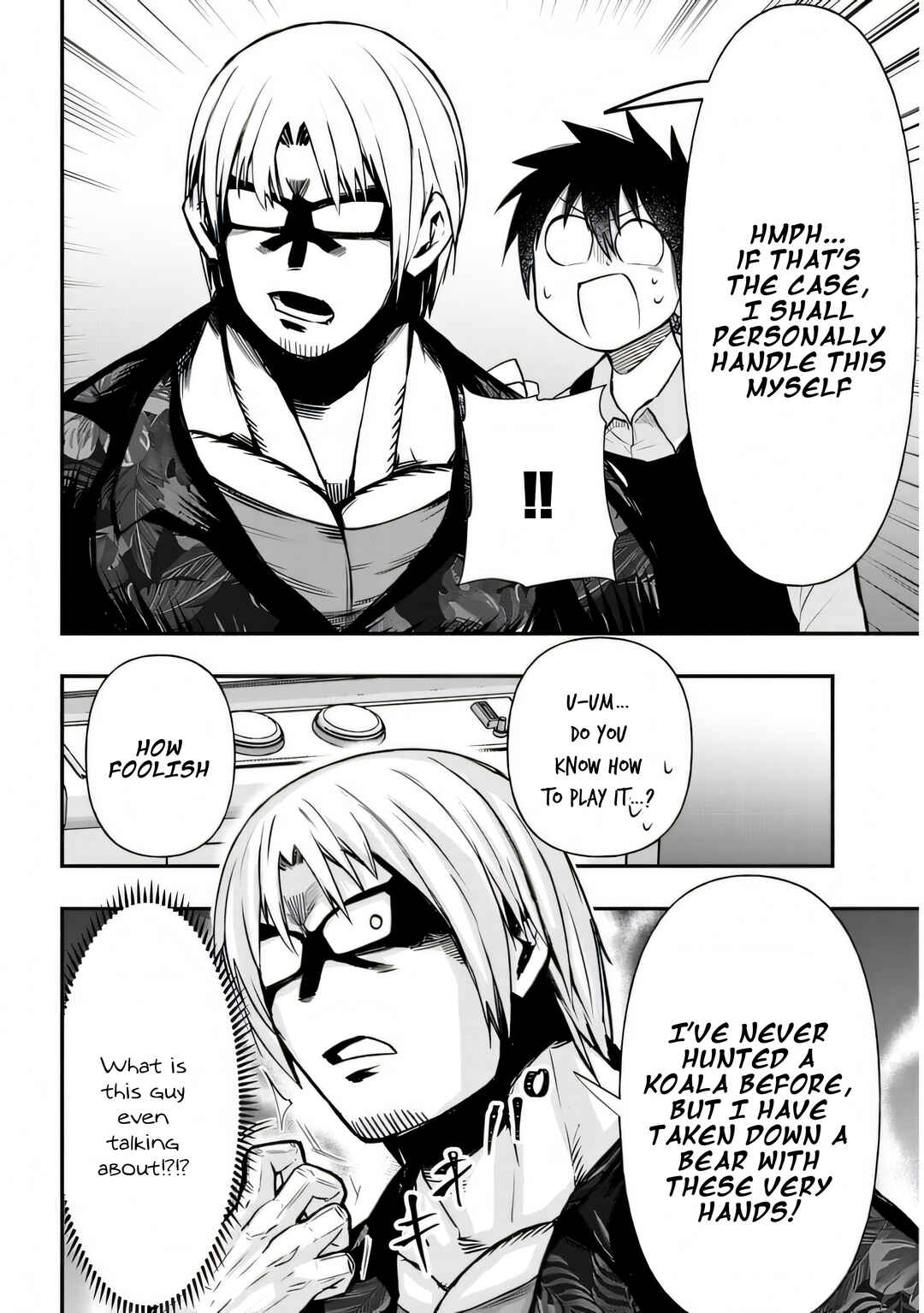 Page 9 Chapter 24 GaCen Shoujo to Ibunka Kouryuu