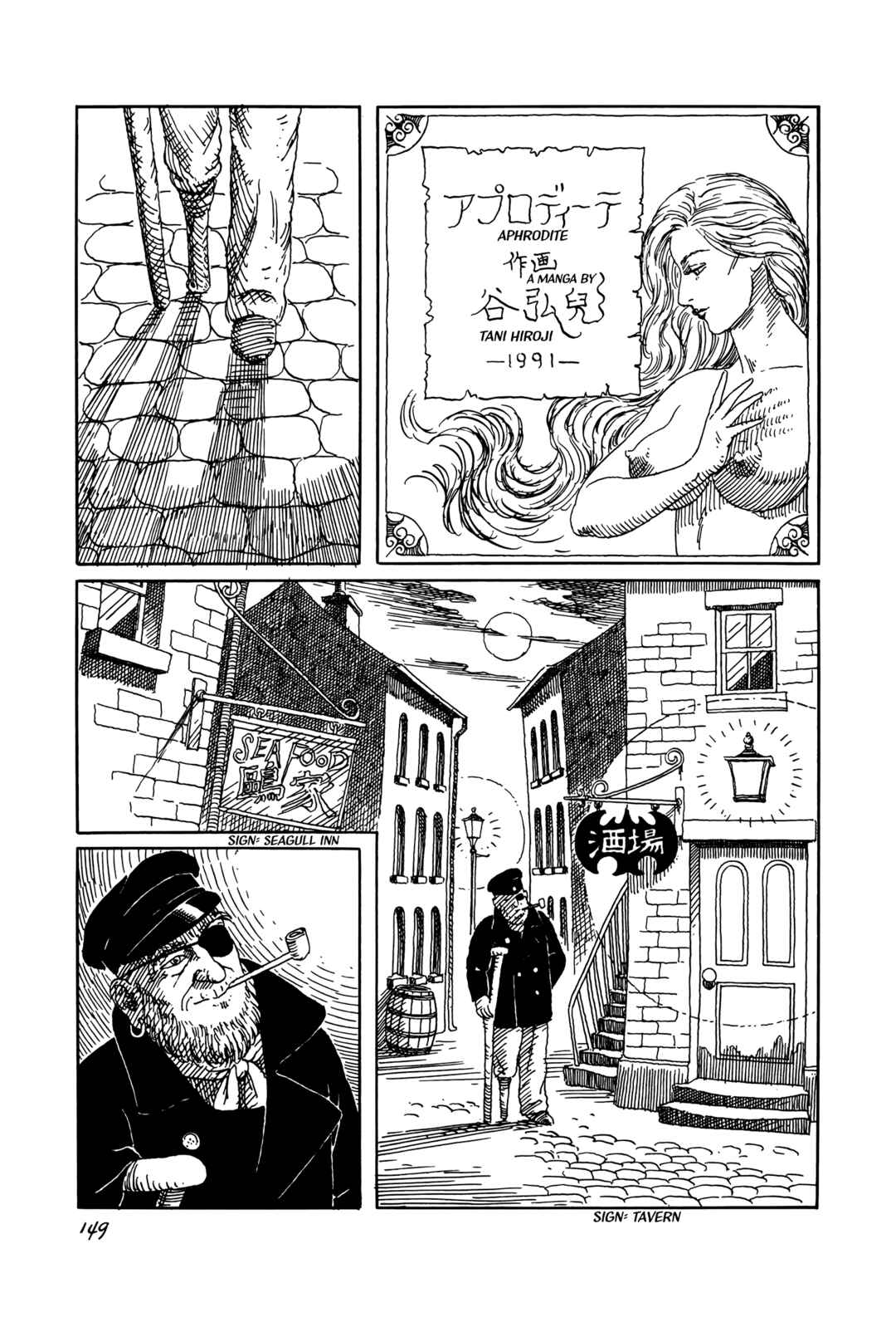 Page 1 Chapter 6 Guns and Roses
