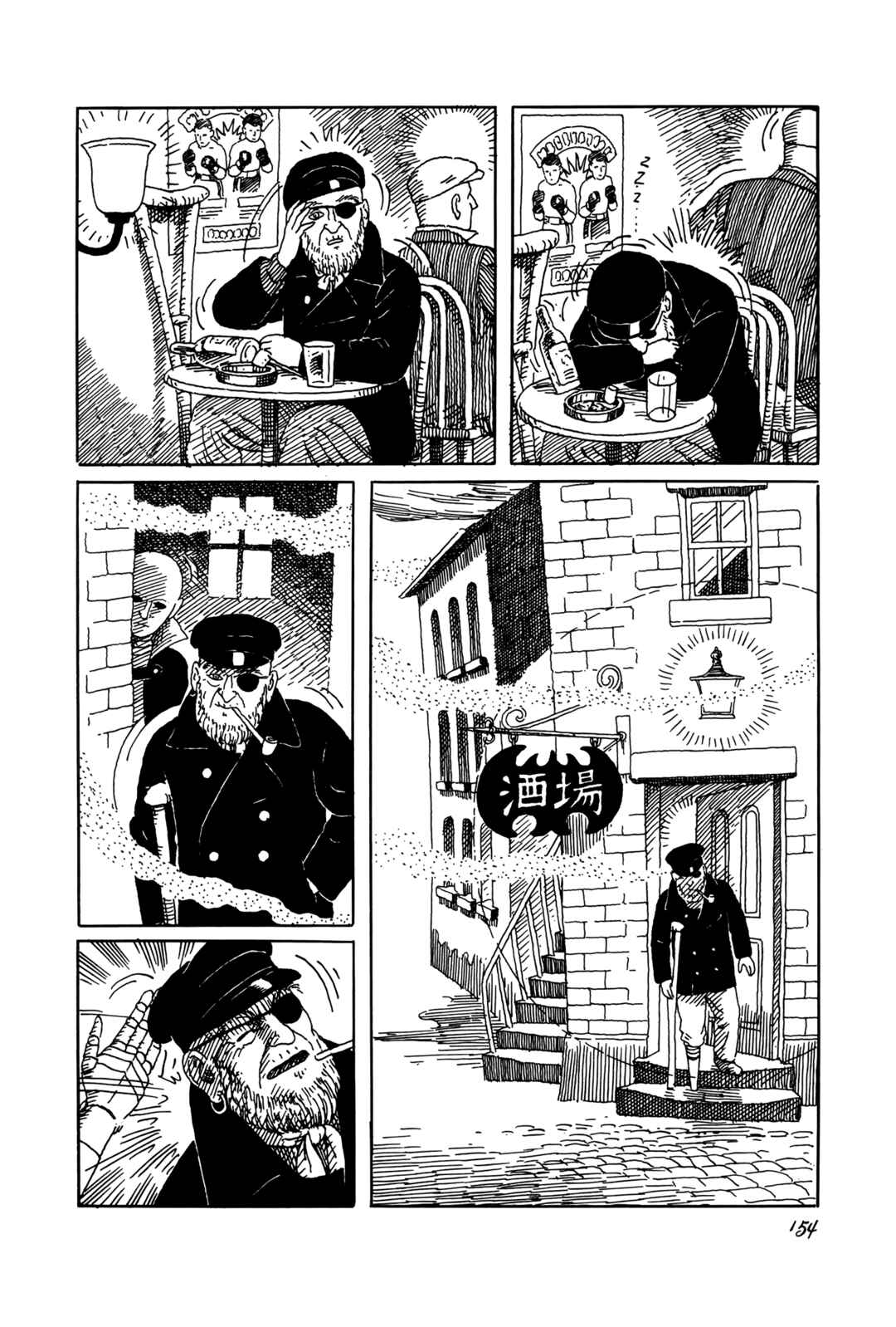 Page 6 Chapter 6 Guns and Roses