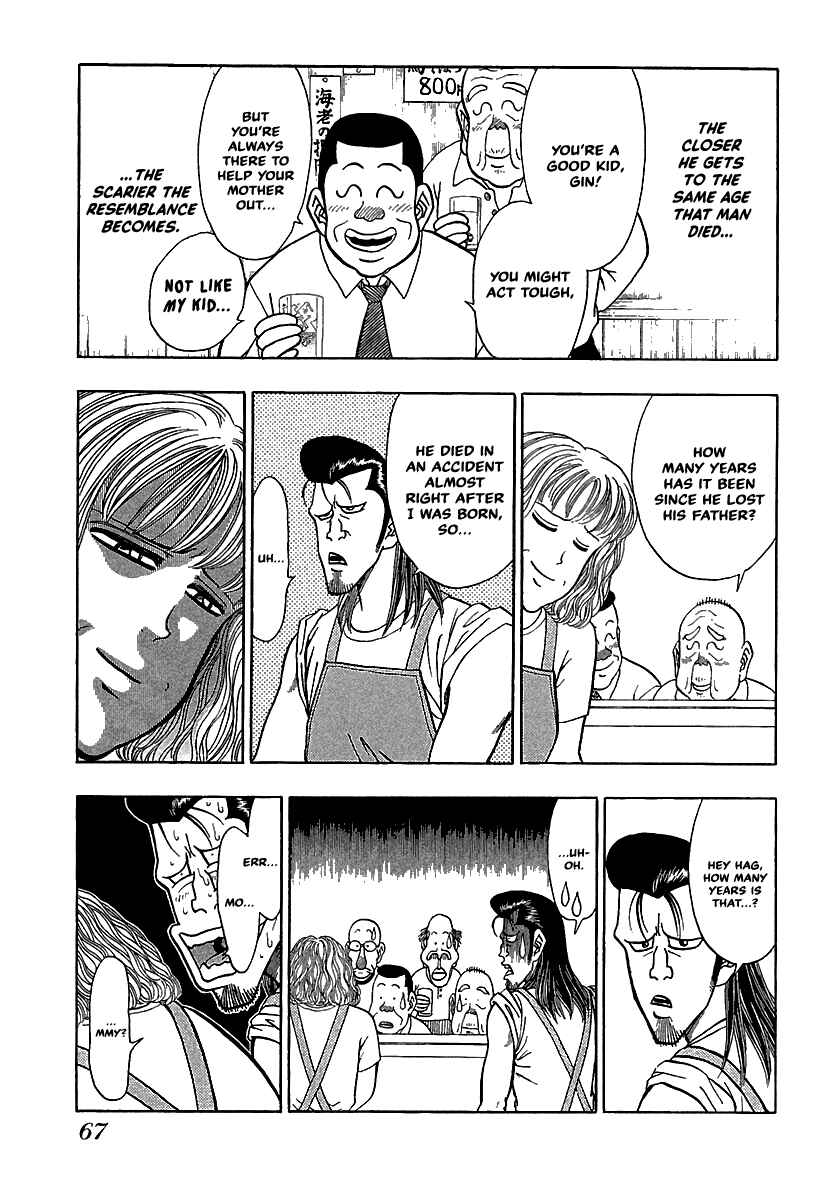 Page 10 Chapter 9 Bad Boys Glare