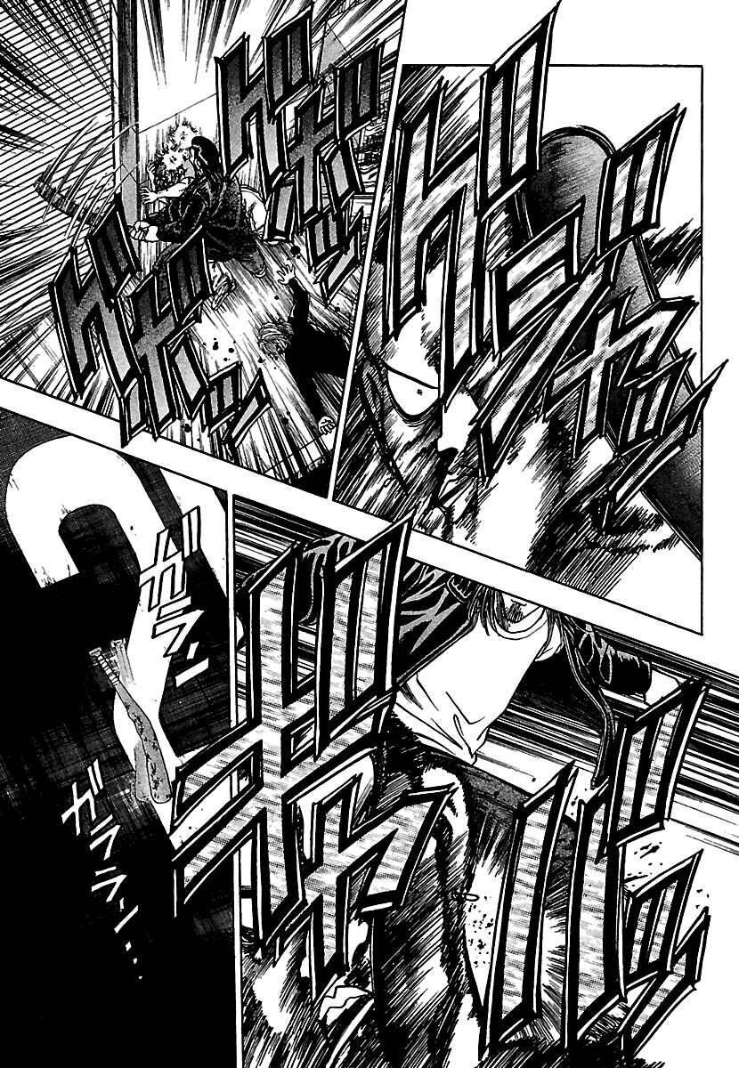Page 24 Chapter 9 Bad Boys Glare