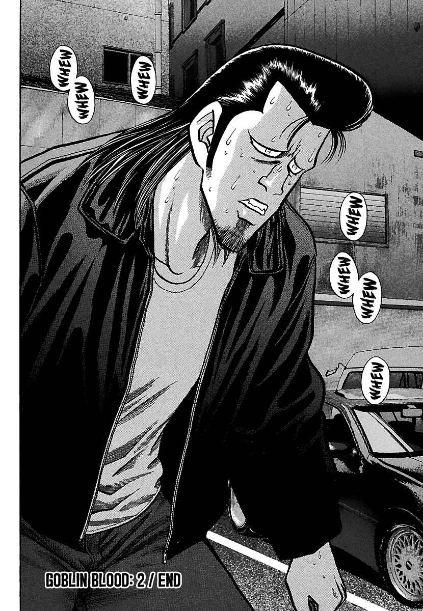 Page 25 Chapter 9 Bad Boys Glare
