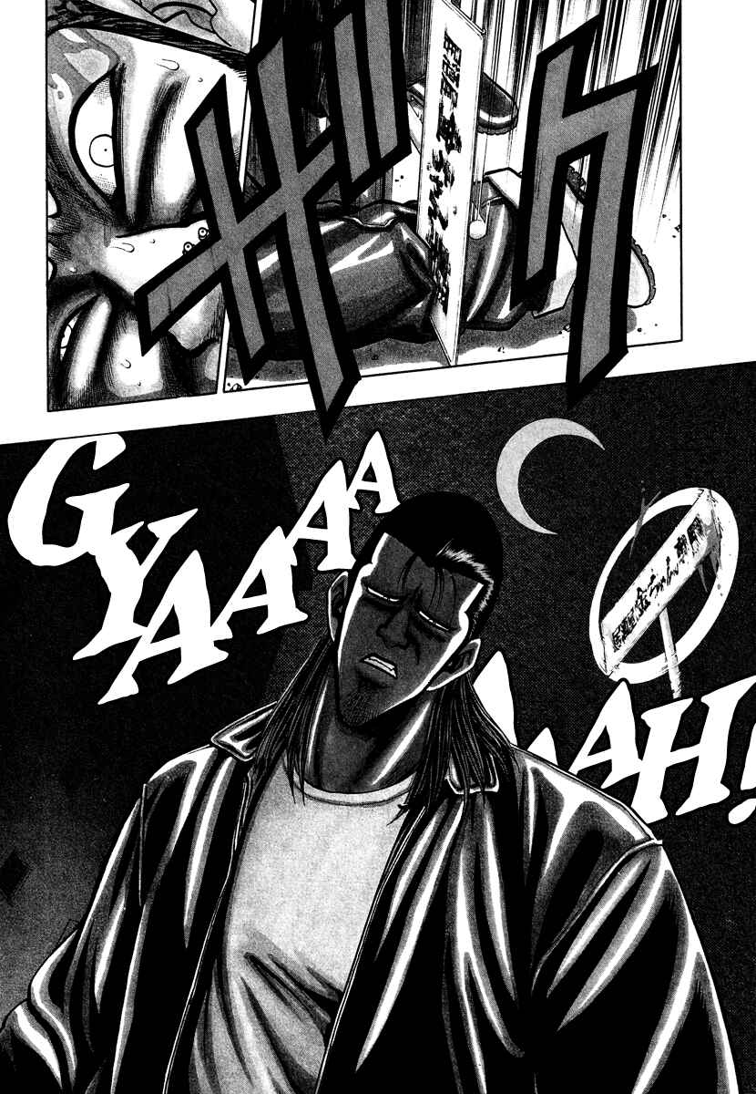 Page 7 Chapter 9 Bad Boys Glare