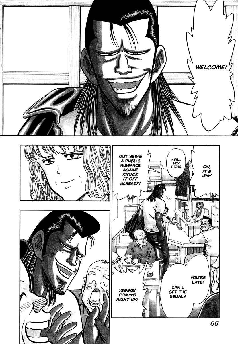 Page 9 Chapter 9 Bad Boys Glare