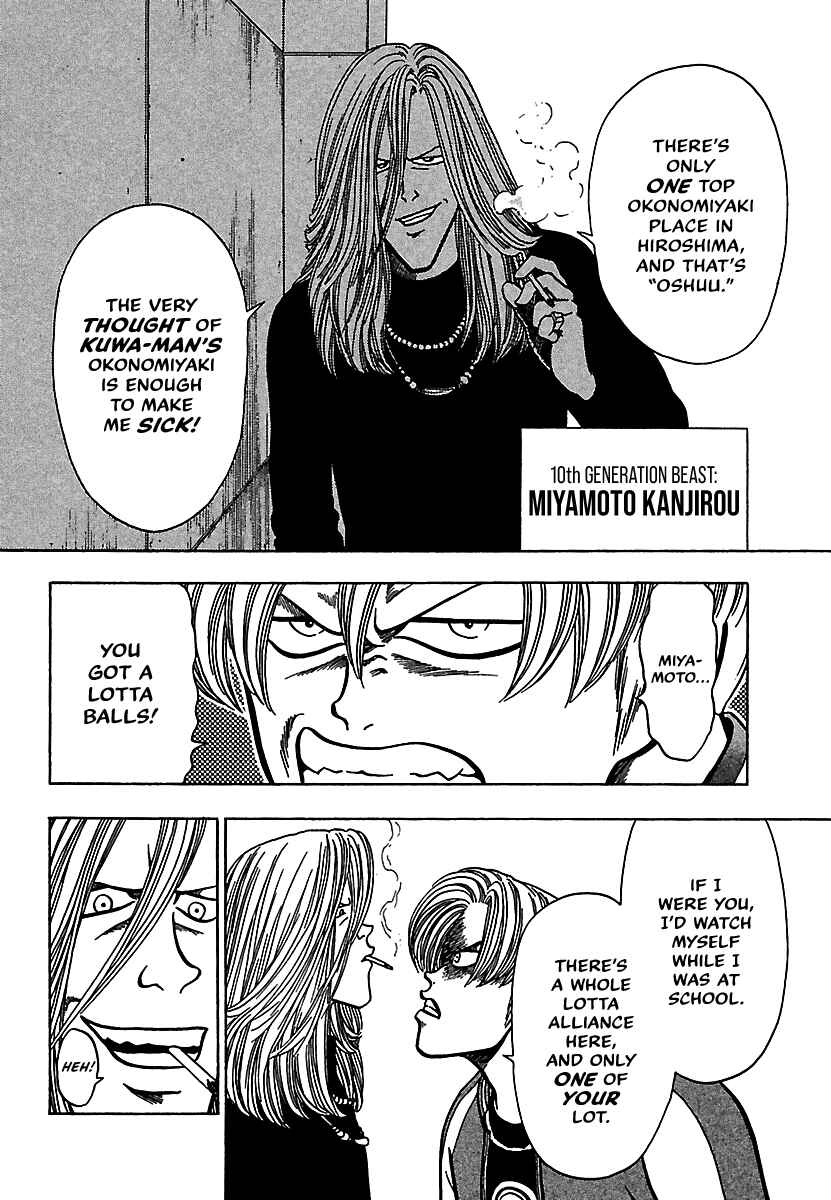 Page 11 Chapter 20 Bad Boys Glare
