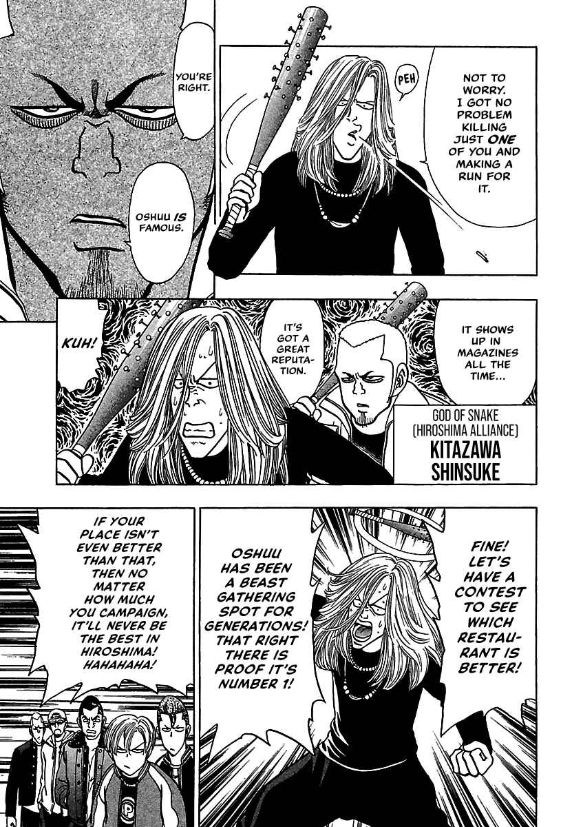 Page 12 Chapter 20 Bad Boys Glare