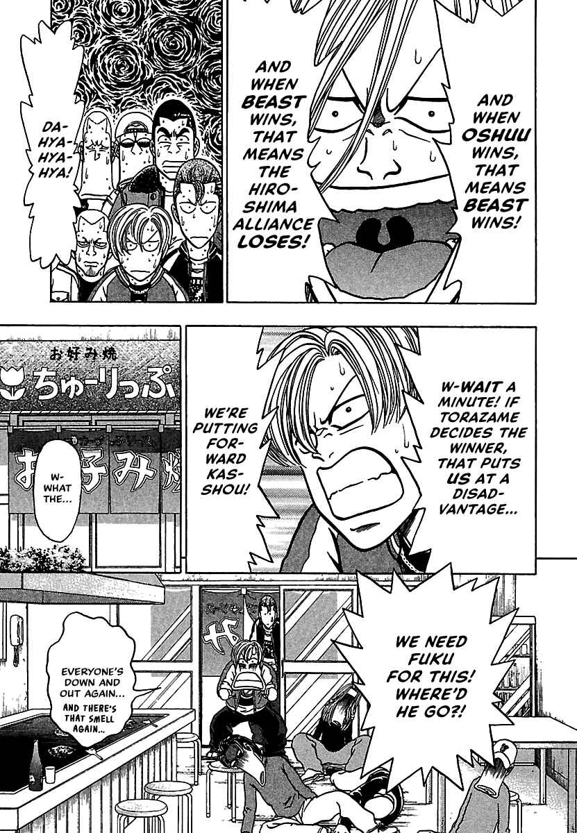Page 16 Chapter 20 Bad Boys Glare
