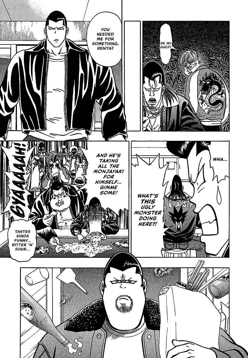 Page 18 Chapter 20 Bad Boys Glare