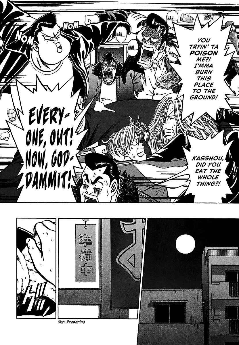Page 19 Chapter 20 Bad Boys Glare