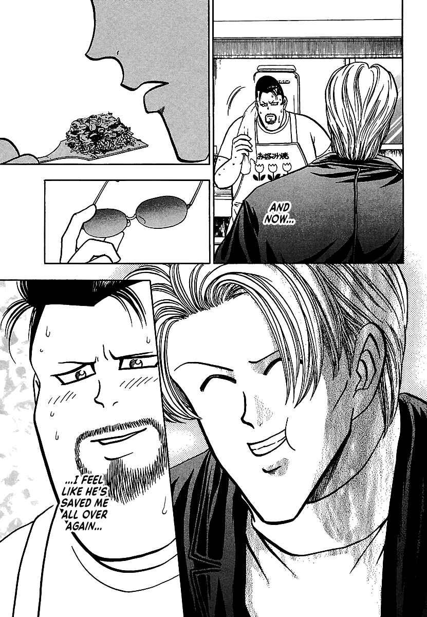 Page 24 Chapter 20 Bad Boys Glare