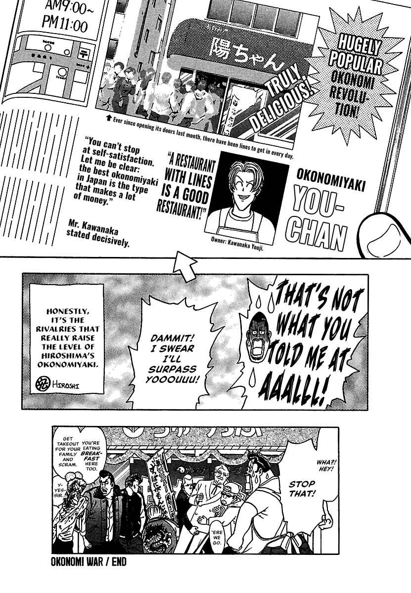 Page 27 Chapter 20 Bad Boys Glare
