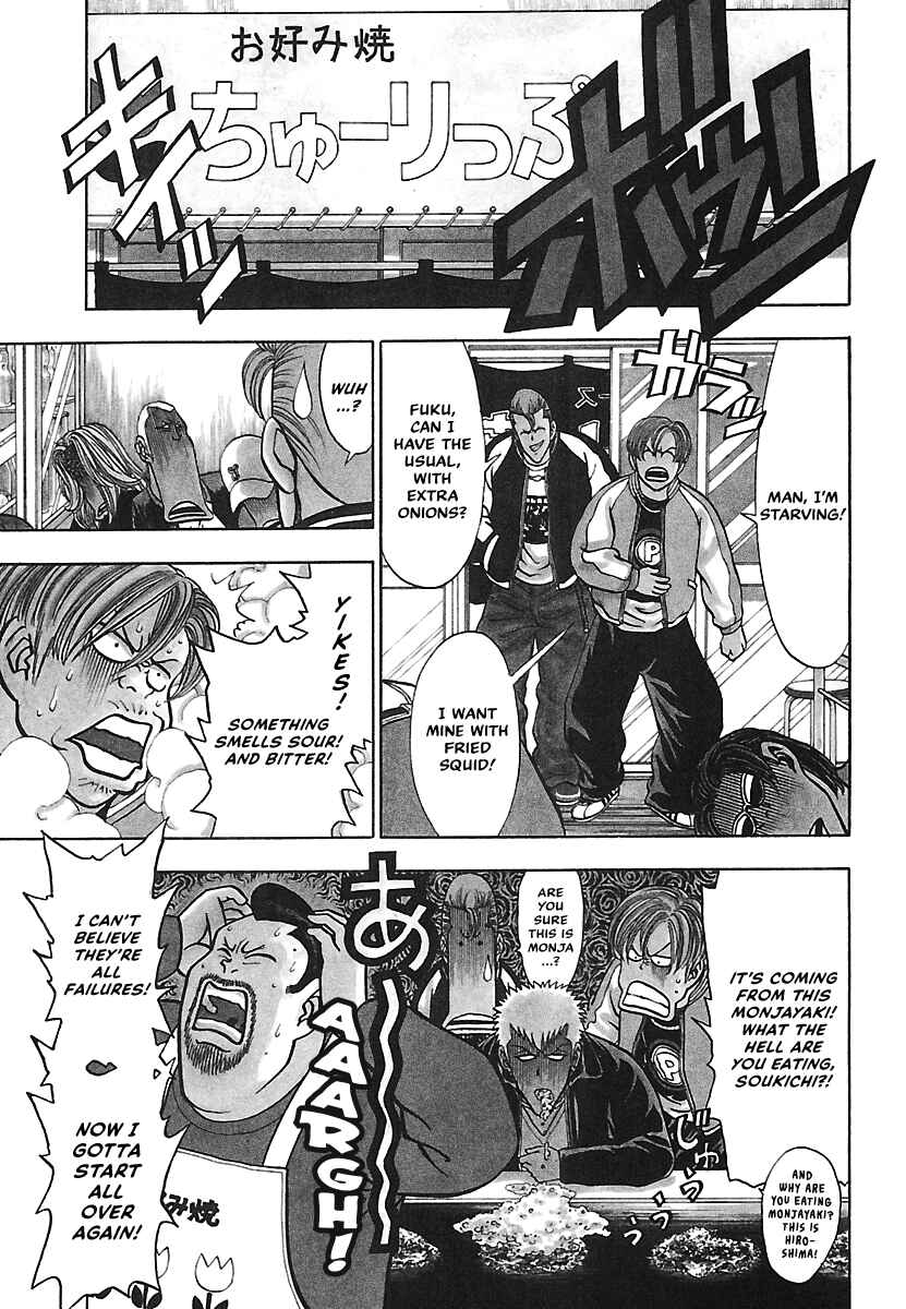 Page 4 Chapter 20 Bad Boys Glare