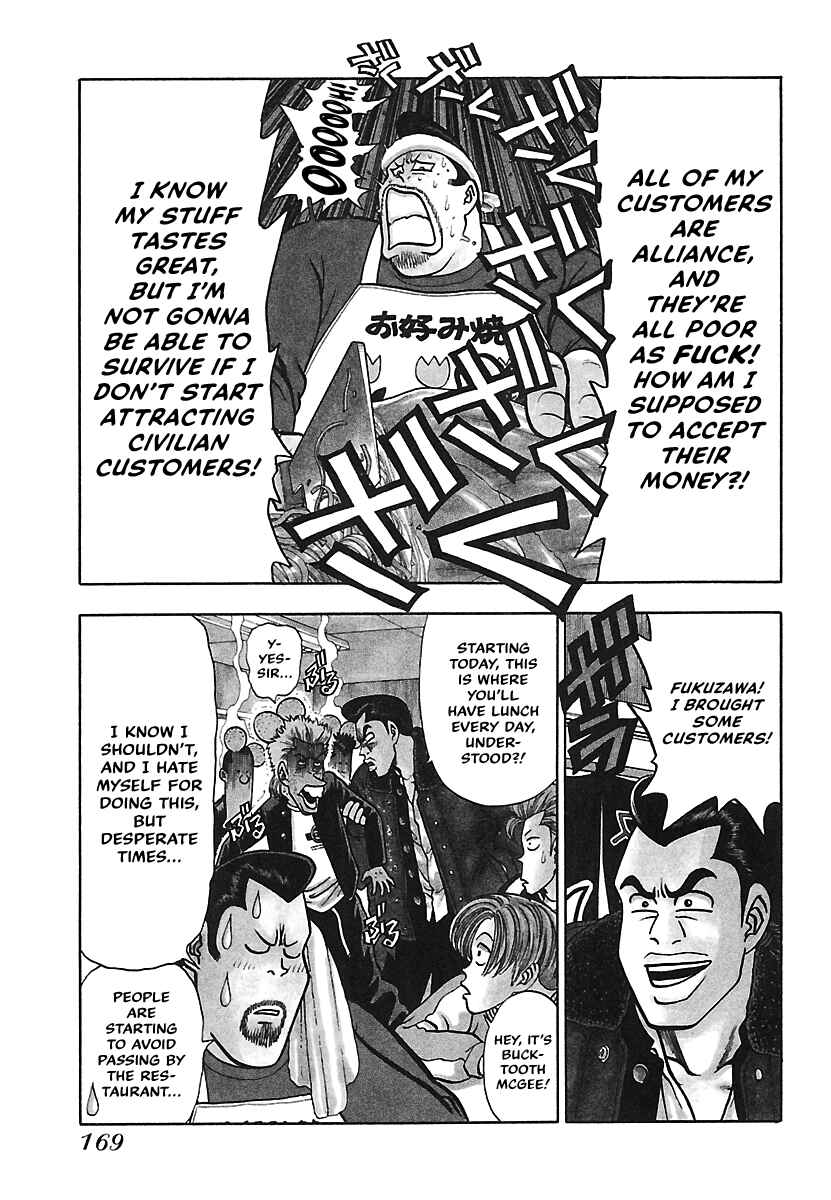 Page 6 Chapter 20 Bad Boys Glare