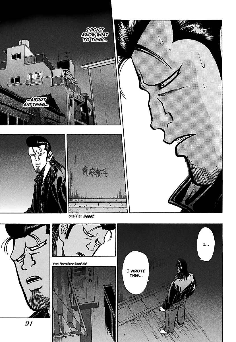 Page 11 Chapter 10 Bad Boys Glare