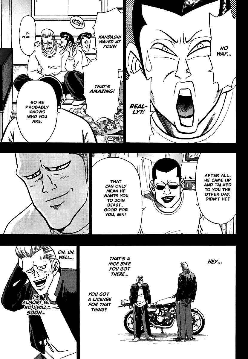 Page 17 Chapter 10 Bad Boys Glare